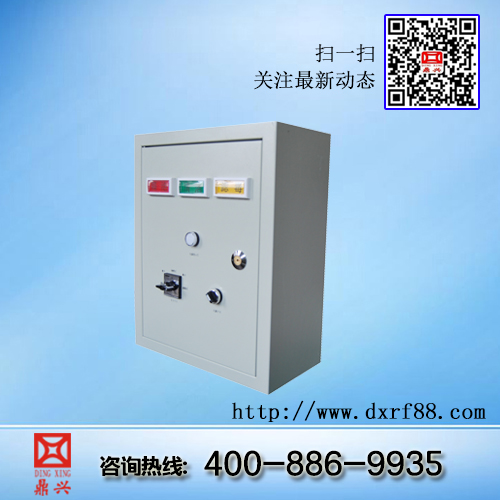 通風(fēng)方式信號(hào)控制箱