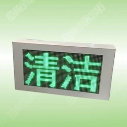 智能型通風方式信號燈箱